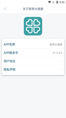 ����󽡿�app��ͼ2