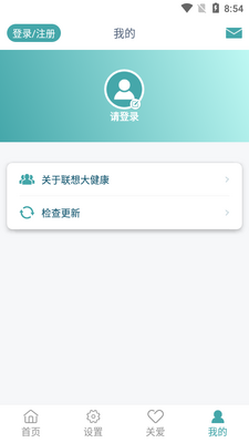 ����󽡿�app��ͼ1