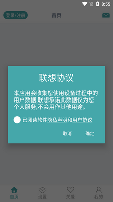 ����󽡿�app��ͼ3