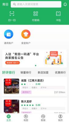 ����һ��ͨapp��ͼ0