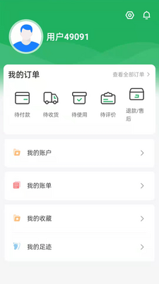 ����һ��ͨapp��ͼ2