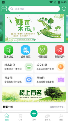 ���ݻ�ľ����ͼ3
