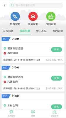 ���϶��ƹ���app��ͼ2