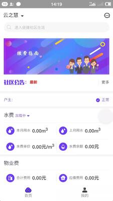 ��֮��app��ͼ3