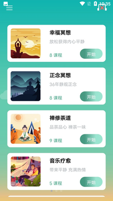8����ڤ���ͼ2