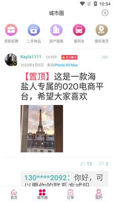 �Ҹ�����app��ͼ0