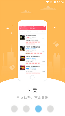 �Ҹ�����app��ͼ3