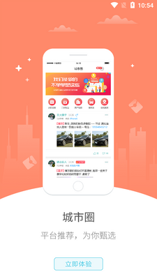 �Ҹ�����app��ͼ1