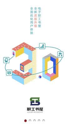 ְ�����ݽ�ͼ3