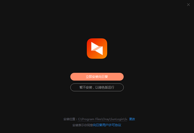 ���տ�Զ�̿���������ͼ3