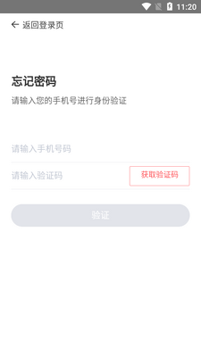 �����������ݲɼ�app��ͼ3