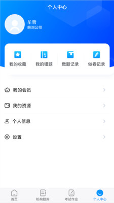 ҽѧ����app��ͼ0