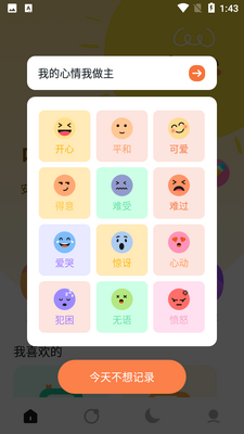 ���Ľ�ͼ3