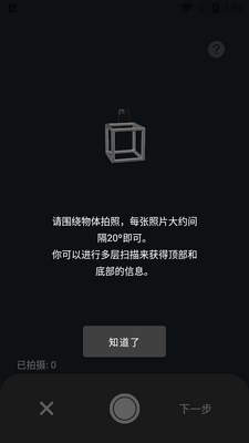 ���ս�ģKIRI Engine app���°��ͼ0