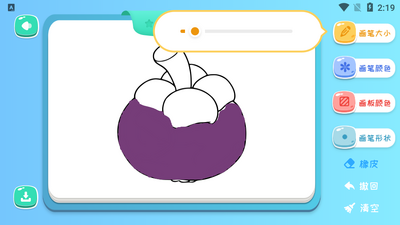 Paper Board�滭��app��ͼ1