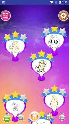 ��������app��ͼ2