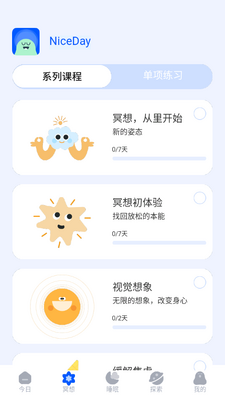 ڤ����Nice Day��ͼ0