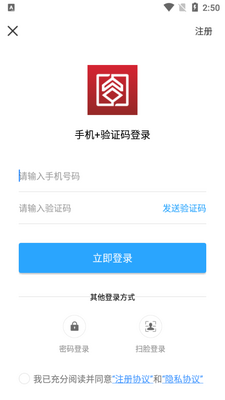 ���ݹ��ⷿapp��ͼ0
