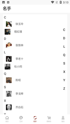 ����APP��ͼ0