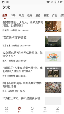 ����APP��ͼ1