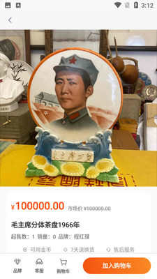 ����APP��ͼ3