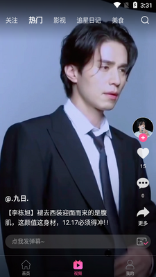����TV�����app��ͼ0