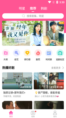 ����TV�����app��ͼ2