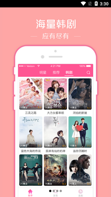 ����TV�����app��ͼ1