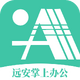Զ�����ϰ칫app1.0.1���°�