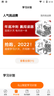 �õ�app��׿���ͼ1