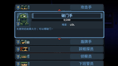 ���Ŷ����ж�С�����ò˵������ؽ�ͼ1
