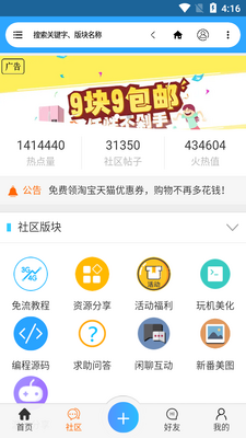 ����������̳������ͼ1