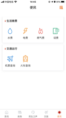 ���ͷ��app��ͼ0