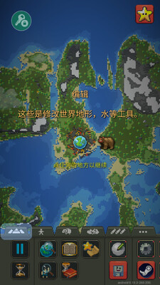 worldbox���½����溺����ͼ0