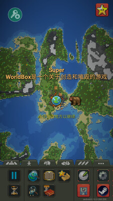 worldbox���½����溺����ͼ1