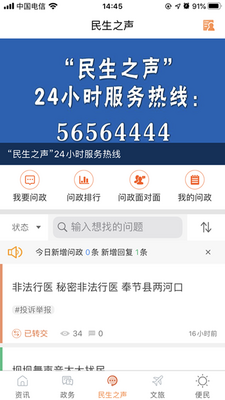 ���ͷ��app��ͼ2