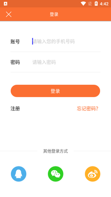 衍生儿童中医app截图0