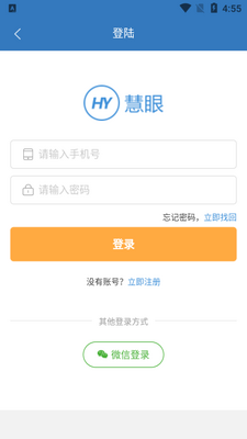 ���۽���������app��ͼ2