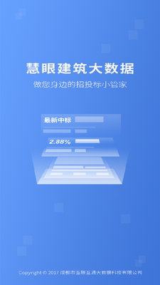 ���۽���������app��ͼ0