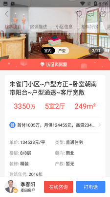 ���˶��ַ���ͼ2