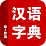 �����ֵ����߰�app1.0.0���°�
