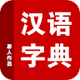 �����ֵ����߰�app1.0.0���°�