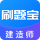 ����ʦˢ�ⱦ��׿��1.0.8 �ֻ���