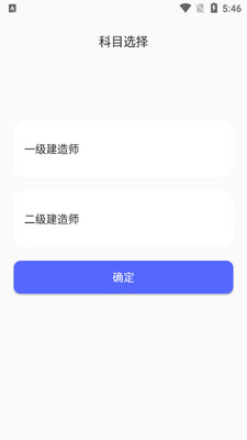 ����ʦˢ�ⱦ��׿���ͼ3