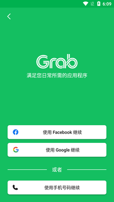 Grab�����İ��ͼ2