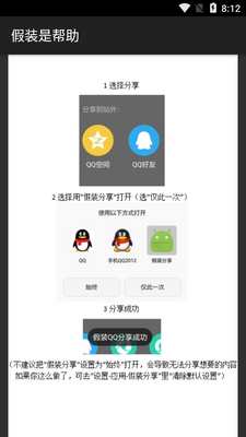 ��װ����app���ð��ͼ0