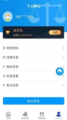 靠谱着调截图1