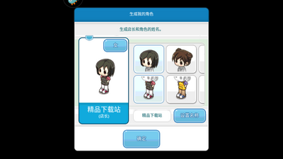 �ҵı�������Ϸ��ͼ4