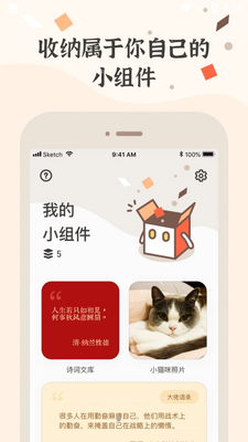 С�������app�ٷ����ͼ0
