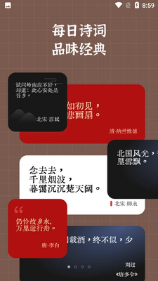 С�������app�ٷ����ͼ1